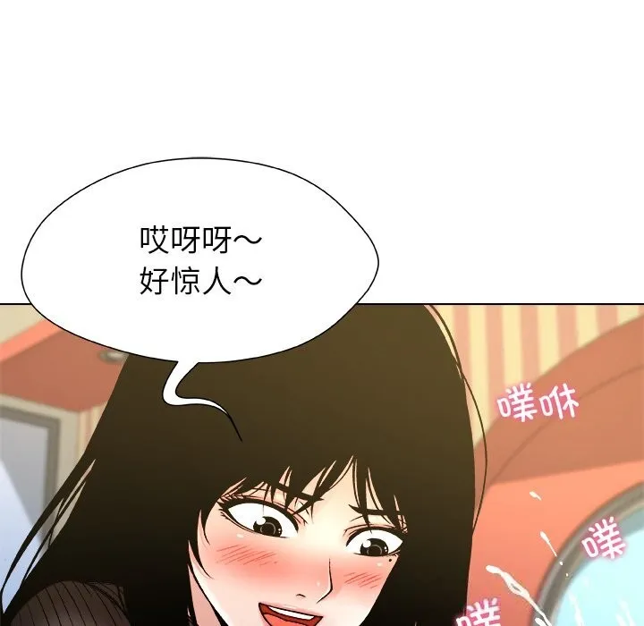被幸运诅咒的人-第9話 - 图片 74