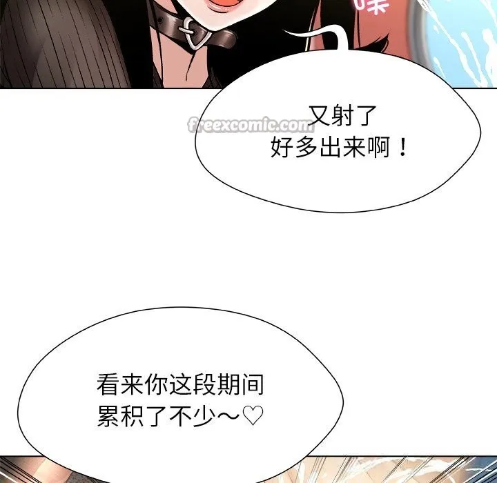 被幸運詛咒的人第9話