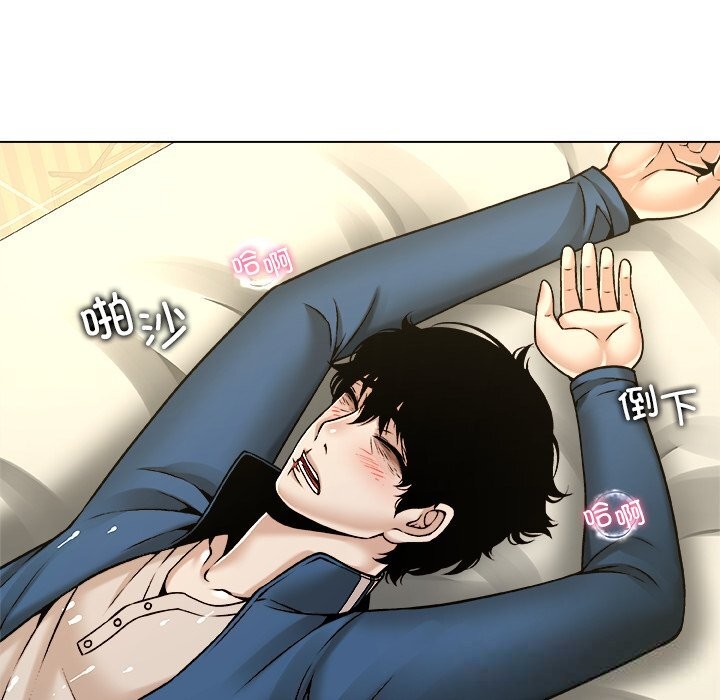 被幸運詛咒的人第9話