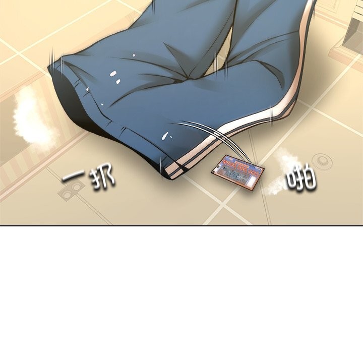 被幸运诅咒的人第9話