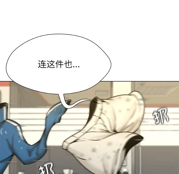 被幸运诅咒的人-第9話 - 图片 89