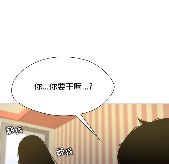 被幸运诅咒的人-第9話 - 图片 99