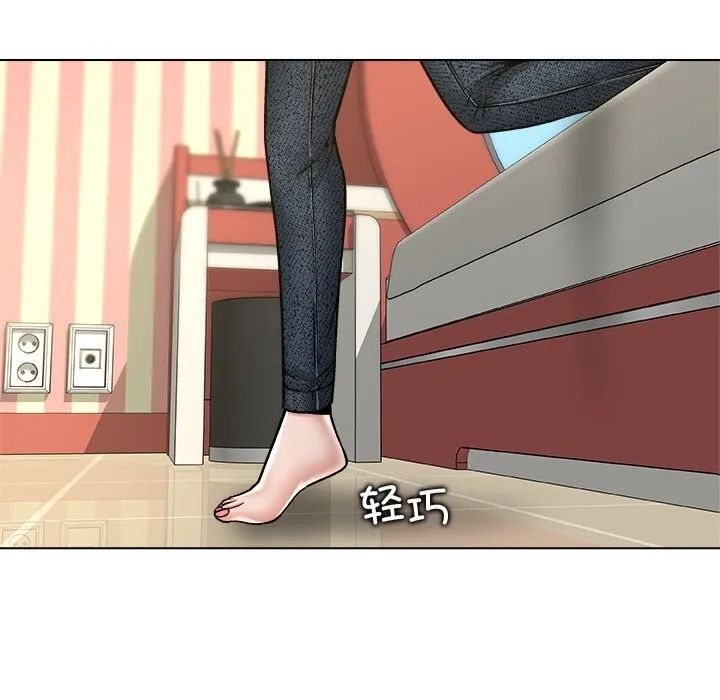被幸運詛咒的人第9話