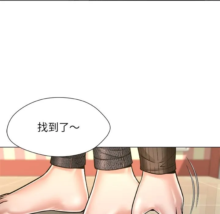被幸運詛咒的人第9話