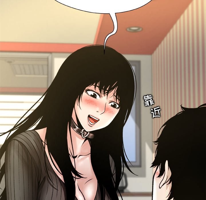 被幸运诅咒的人第9話