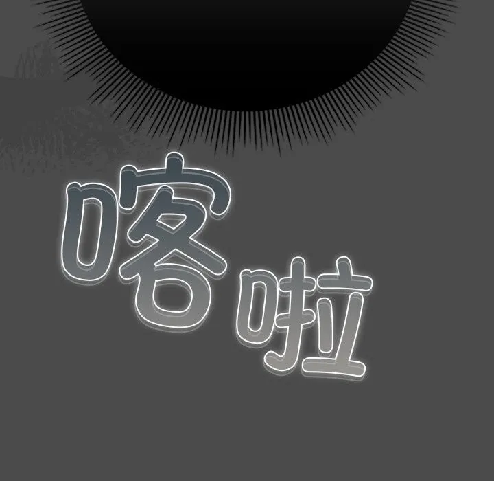 請弄臟我的女朋友第22話
