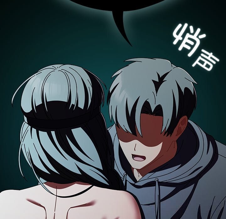 請弄臟我的女朋友第22話