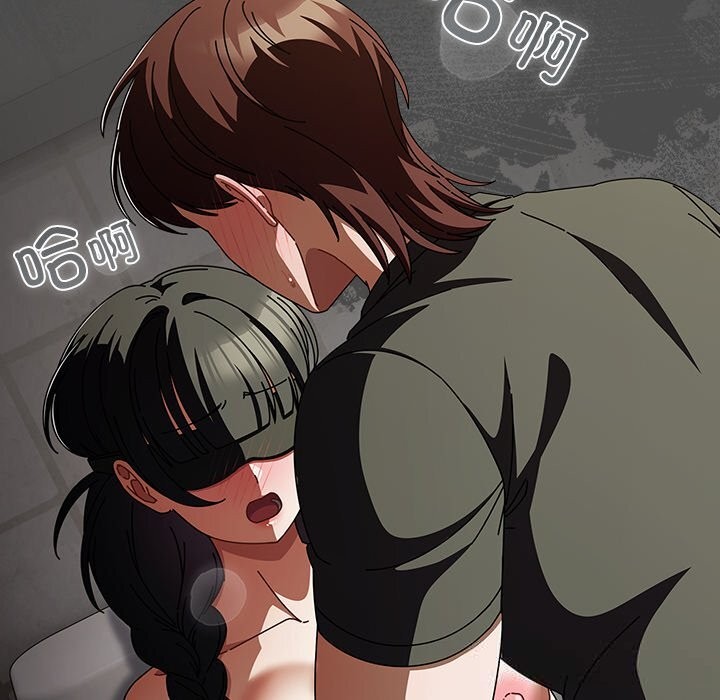 請弄臟我的女朋友第22話