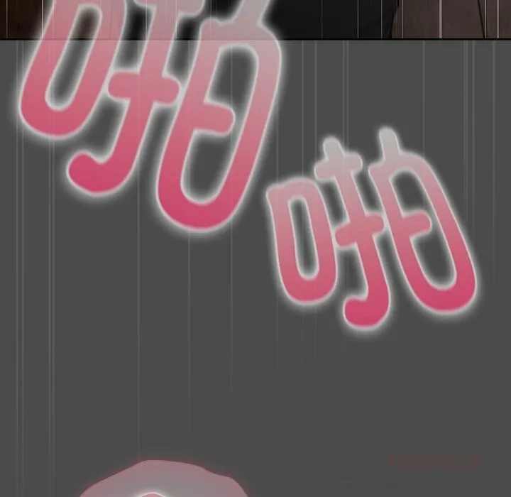 請弄臟我的女朋友第22話
