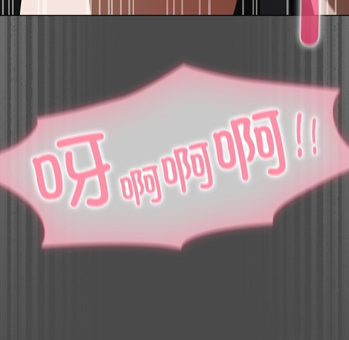 請弄臟我的女朋友第22話