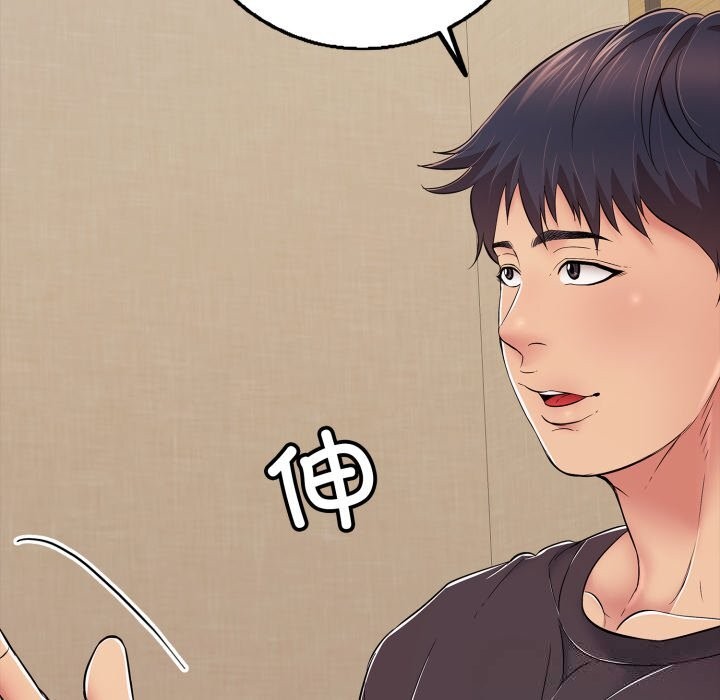 再爱我一次第36話