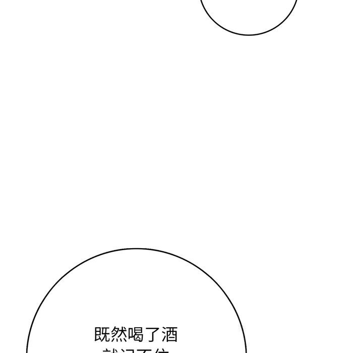 再爱我一次第36話