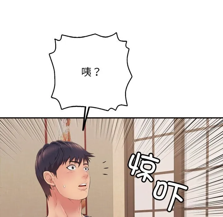 再爱我一次-第36話 - 图片 31
