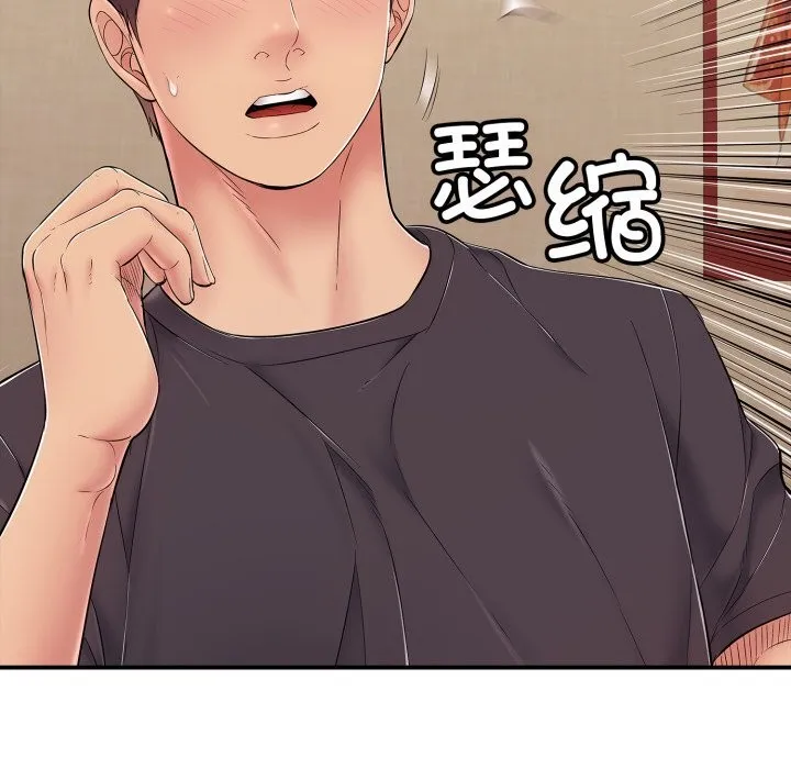 再愛我一次第36話