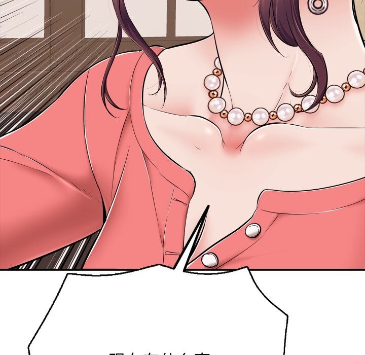 再爱我一次第36話