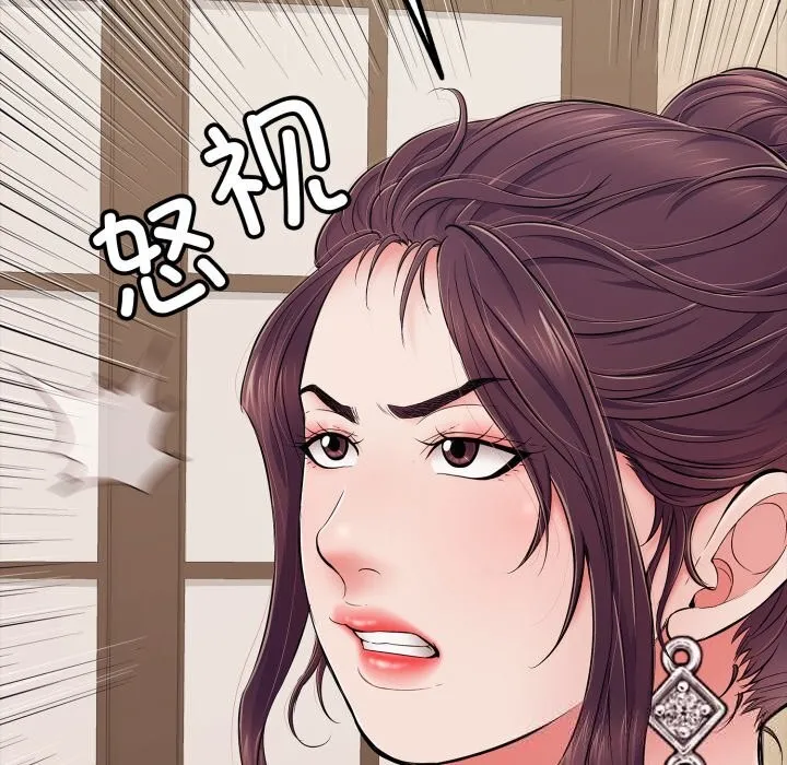 再爱我一次-第36話 - 图片 39