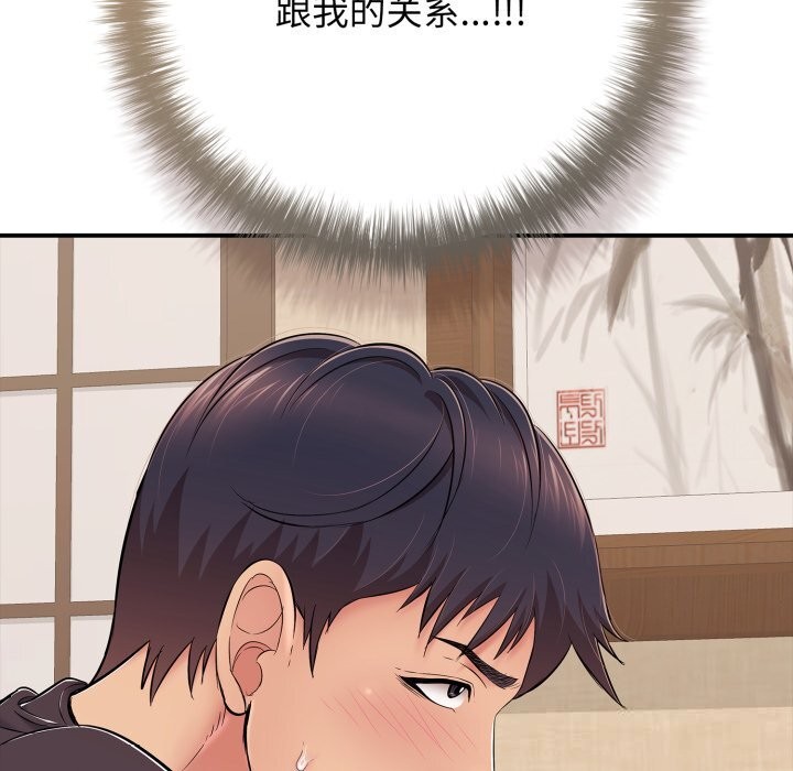 再爱我一次第36話