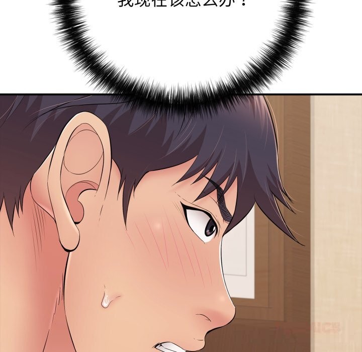 再爱我一次第36話