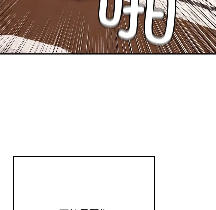 再愛我一次第36話