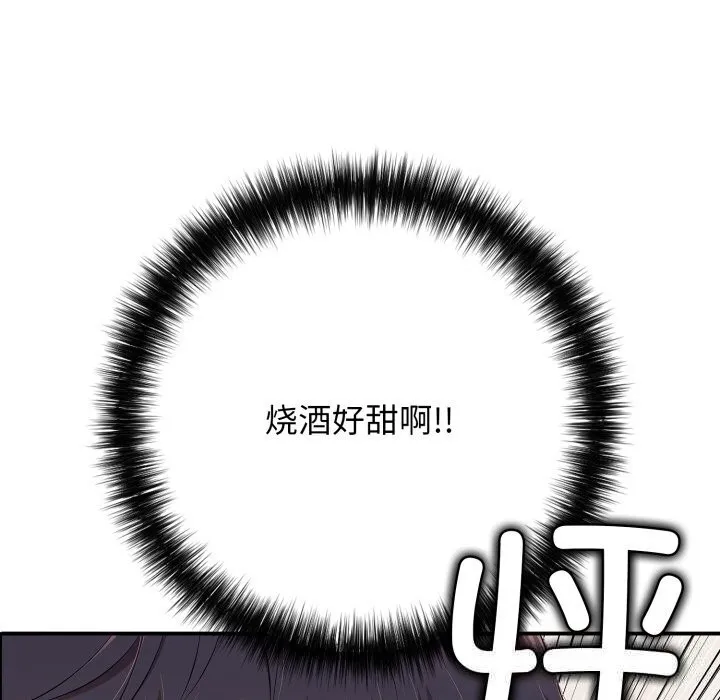 再愛我一次第36話