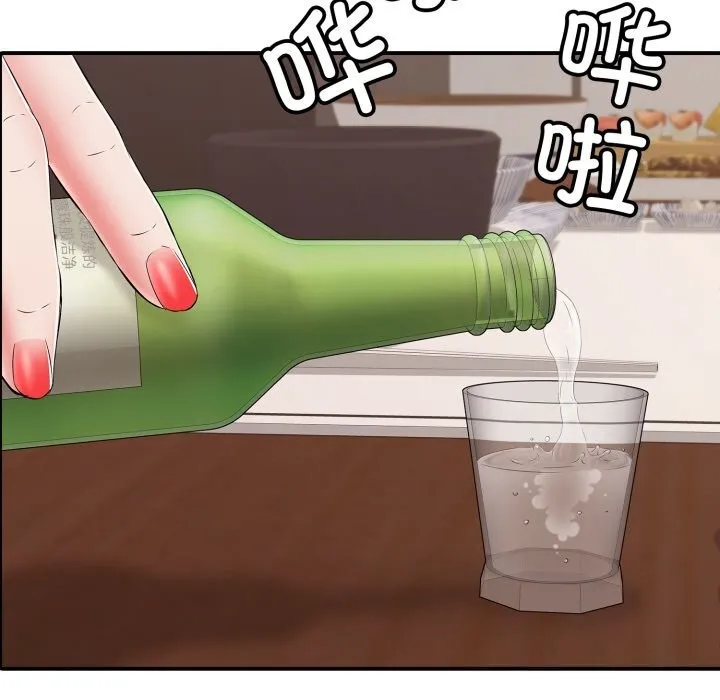 再爱我一次-第36話 - 图片 72