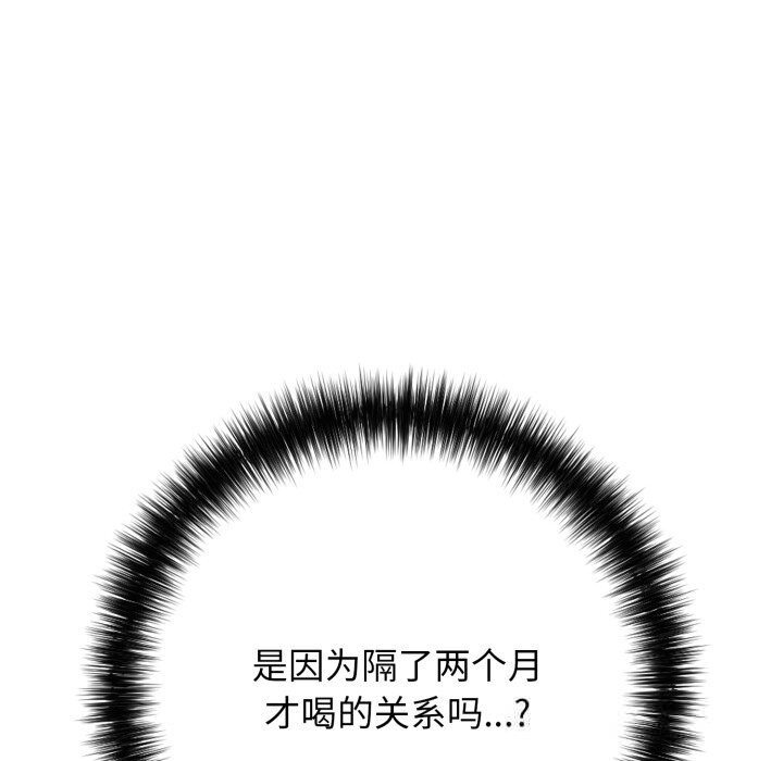 再爱我一次第36話