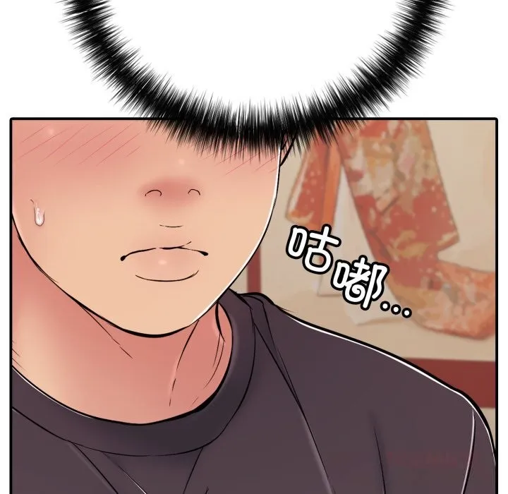 再爱我一次-第36話 - 图片 76