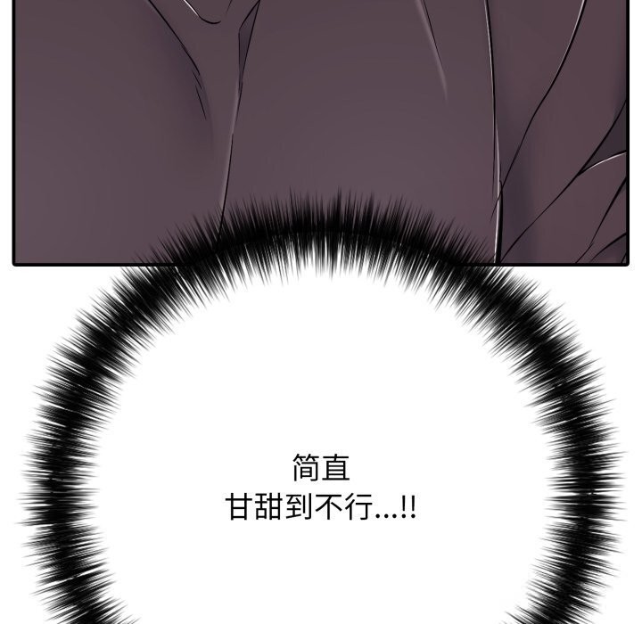 再爱我一次第36話