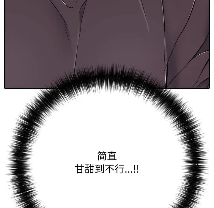 再愛我一次第36話