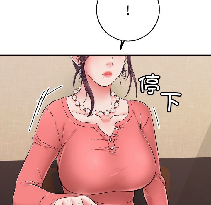 再爱我一次第36話