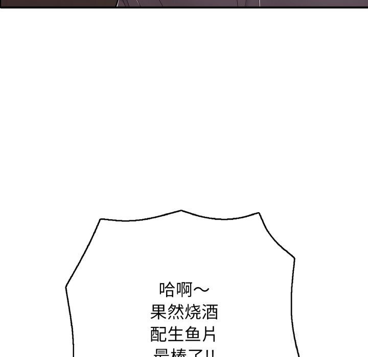 再爱我一次第36話