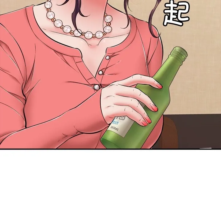 再爱我一次-第36話 - 图片 82