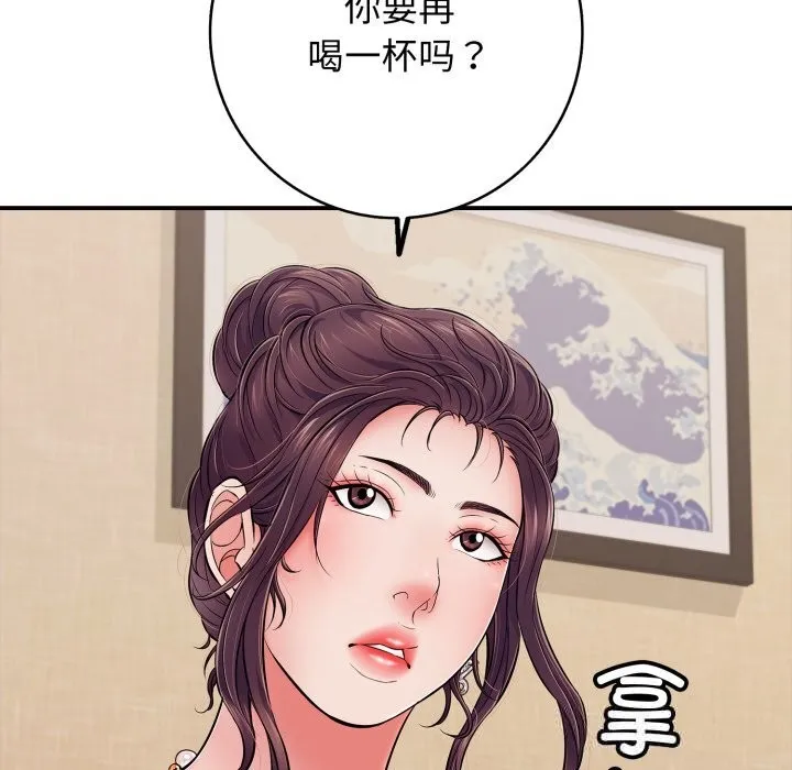 再爱我一次-第36話 - 图片 81