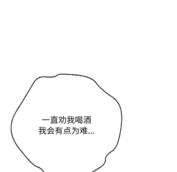 再愛我一次第36話