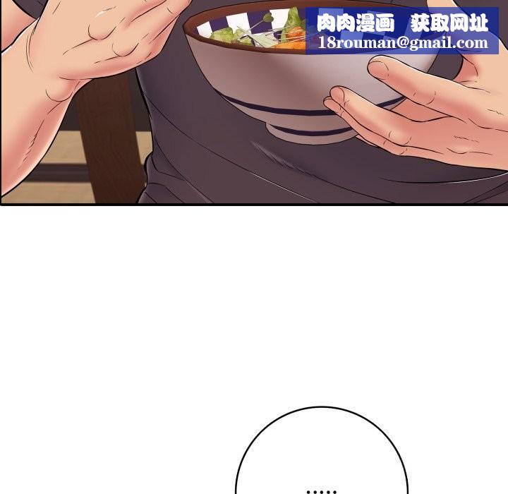 再爱我一次第36話