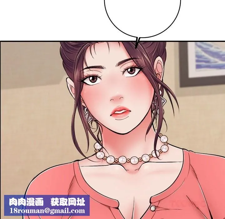 再愛我一次第36話