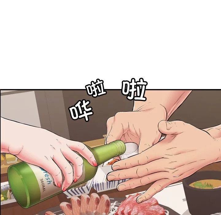 再爱我一次-第36話 - 图片 94