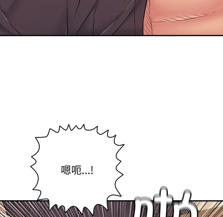 再爱我一次-第36話 - 图片 109