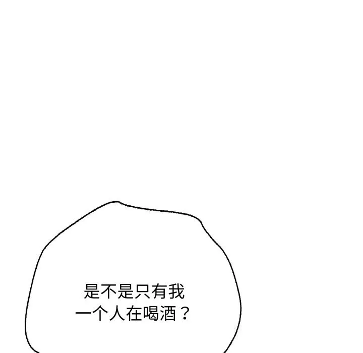 再爱我一次-第36話 - 图片 111