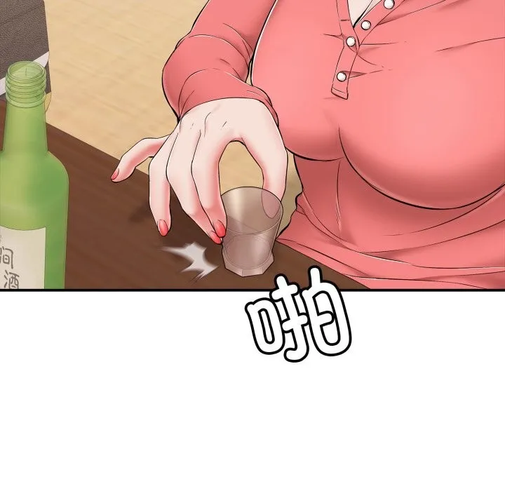 再愛我一次第36話