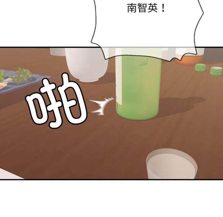 再爱我一次-第36話 - 图片 129