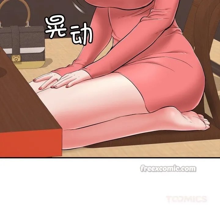再爱我一次-第36話 - 图片 140
