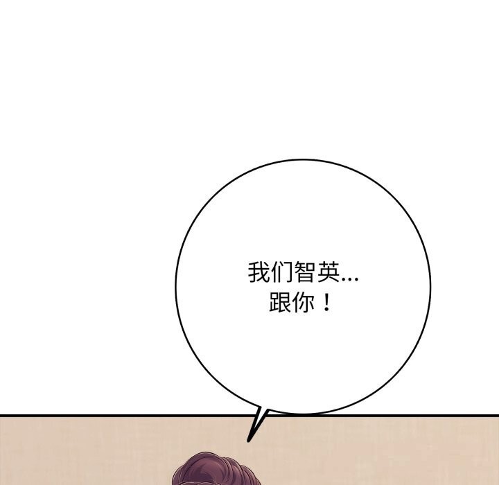 再爱我一次第36話