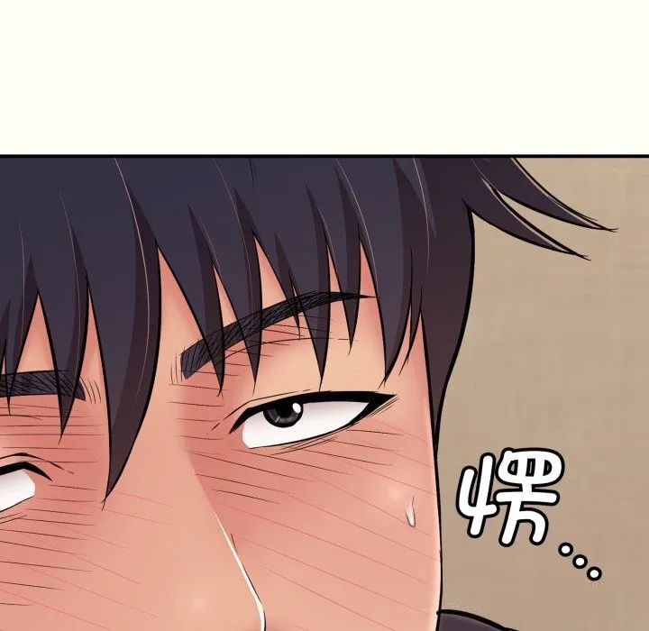 再愛我一次第36話