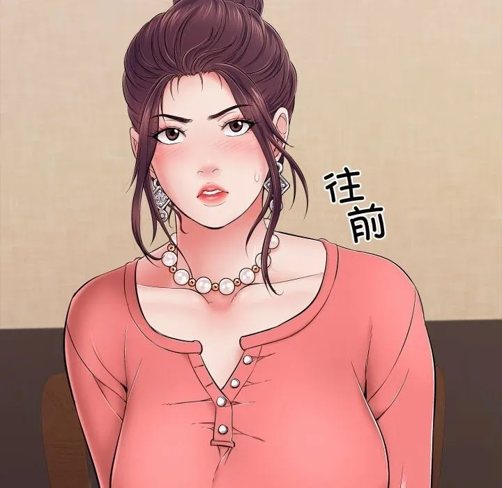 再爱我一次-第36話 - 图片 142