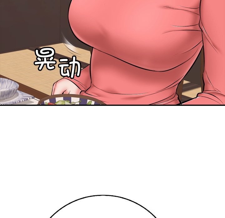 再爱我一次第36話