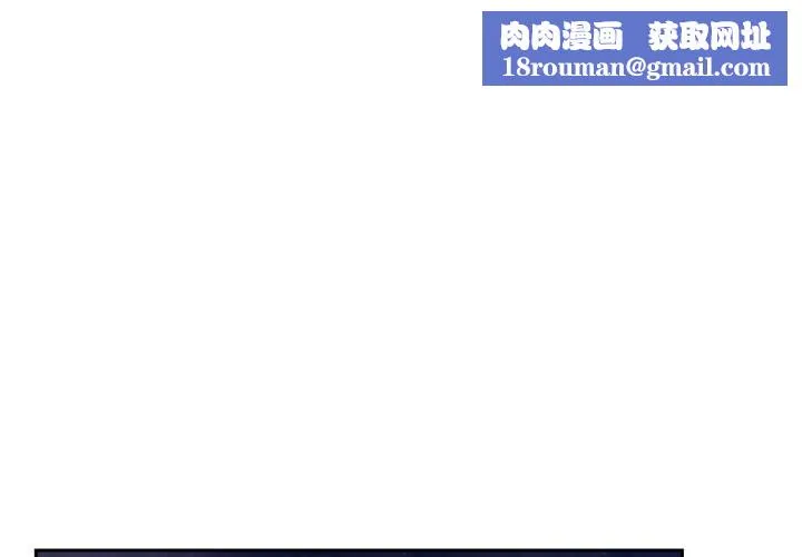 热情拳击馆-第40話 - 图片 1