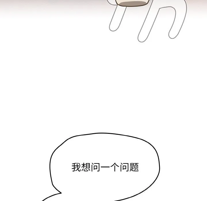 热情拳击馆-第40話 - 图片 11