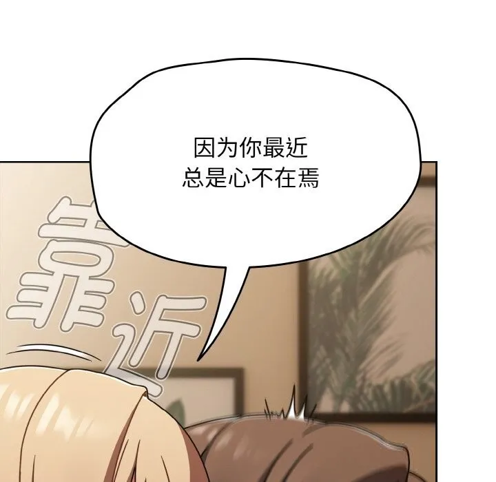 熱情拳擊館第40話