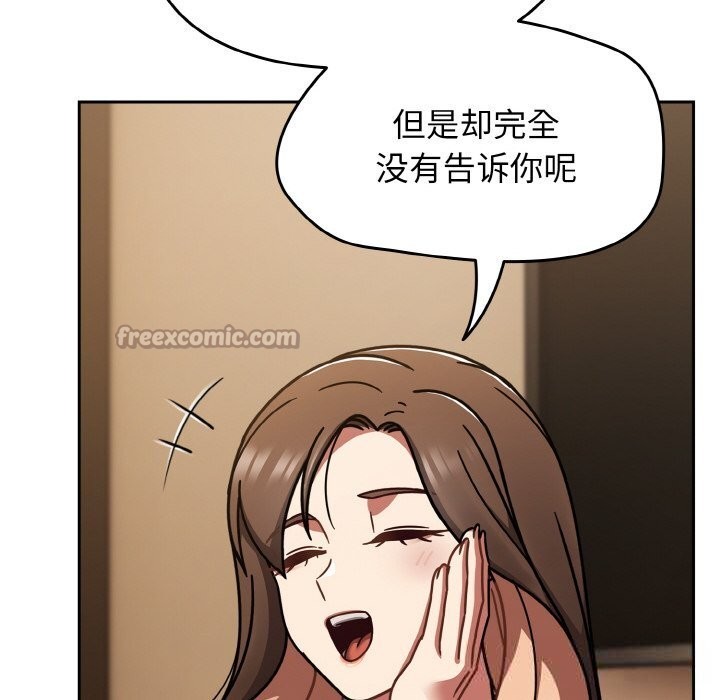 热情拳击馆第40話